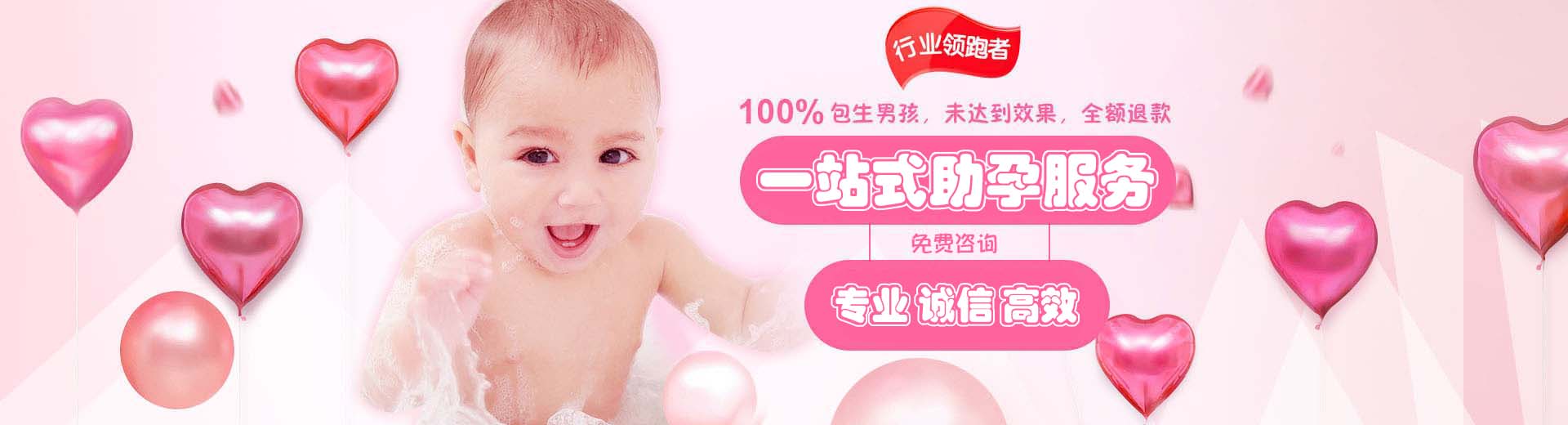 人工高龄供卵代孕微信号,专业孕妈借卵代孕推荐渠道哪里找,专业代怀助孕推荐服务微信号图片1