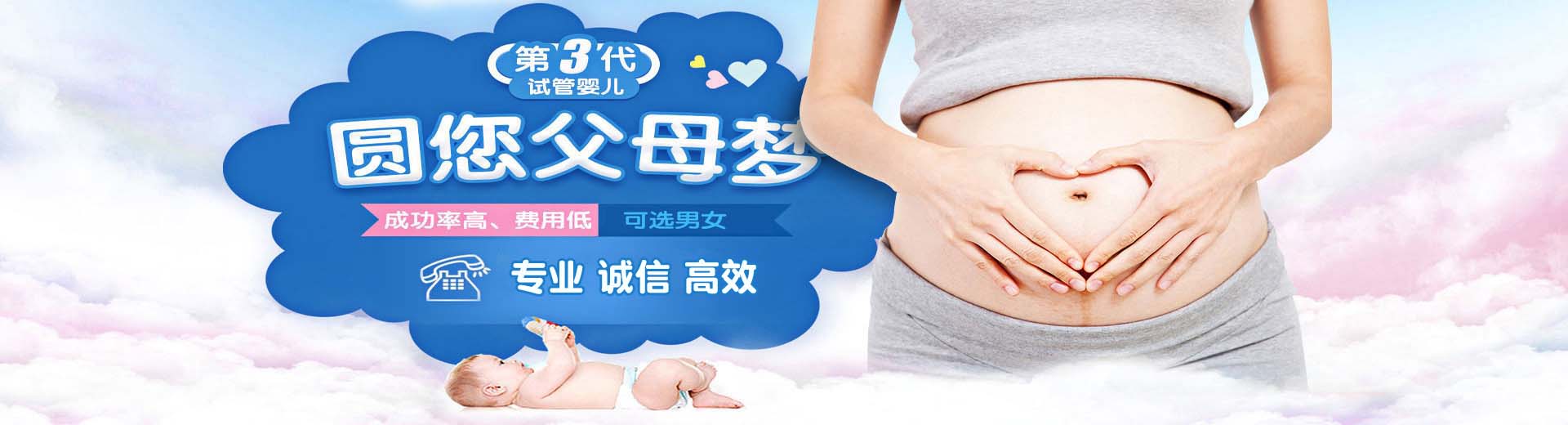 人工高龄供卵代孕微信号,专业孕妈借卵代孕推荐渠道哪里找,专业代怀助孕推荐服务微信号图片2