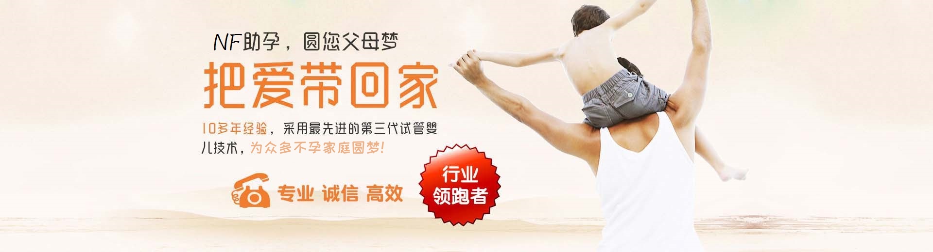 人工高龄供卵代孕微信号,专业孕妈借卵代孕推荐渠道哪里找,专业代怀助孕推荐服务微信号图片3